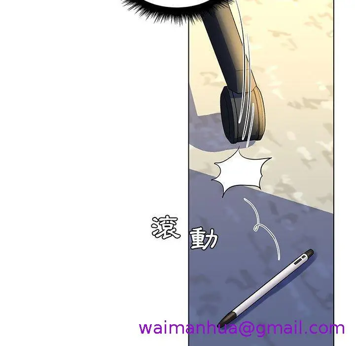 漫画《脱序教师》第24话第77张图