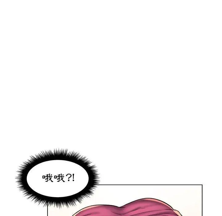 漫画《脱序教师》第24话第80张图