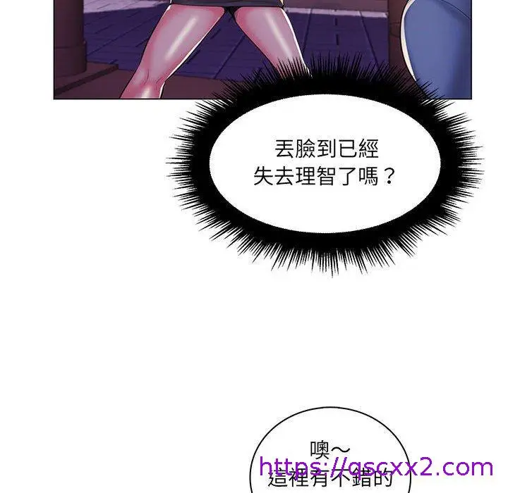 漫画《脱序教师》第27话第105张图