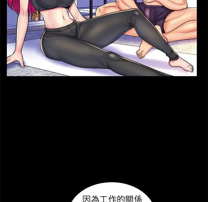 漫画《脱序教师》第27话第16张图