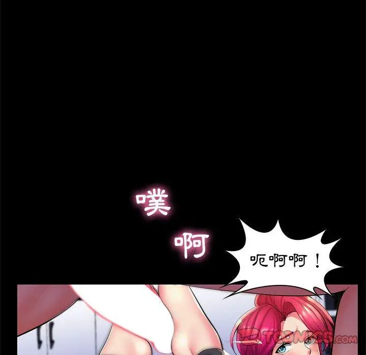 漫画《脱序教师》第27话第32张图