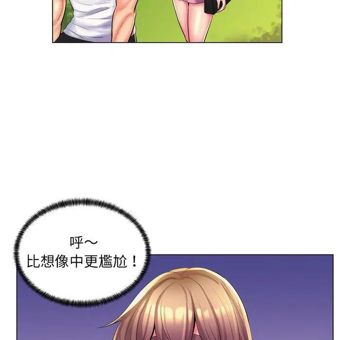 漫画《脱序教师》第27话第36张图