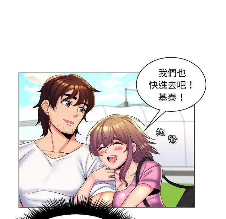 漫画《脱序教师》第27话第43张图