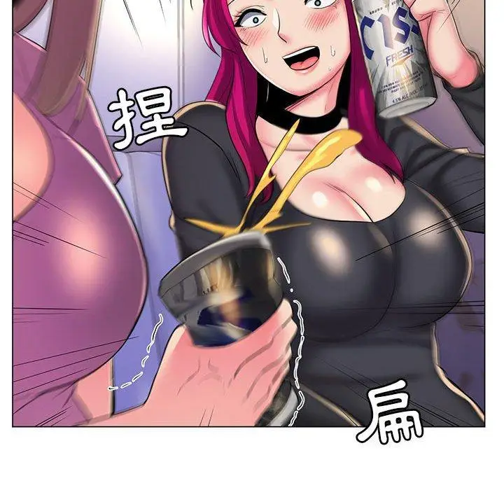 漫画《脱序教师》第27话第56张图