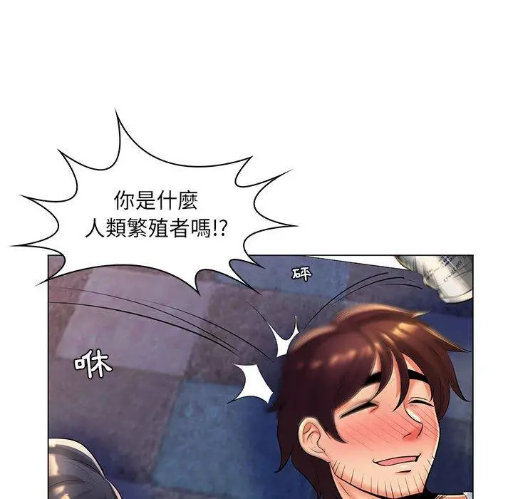 漫画《脱序教师》第27话第59张图