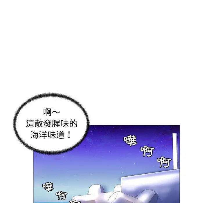 漫画《脱序教师》第27话第64张图