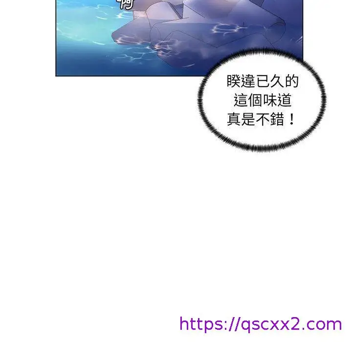 漫画《脱序教师》第27话第65张图