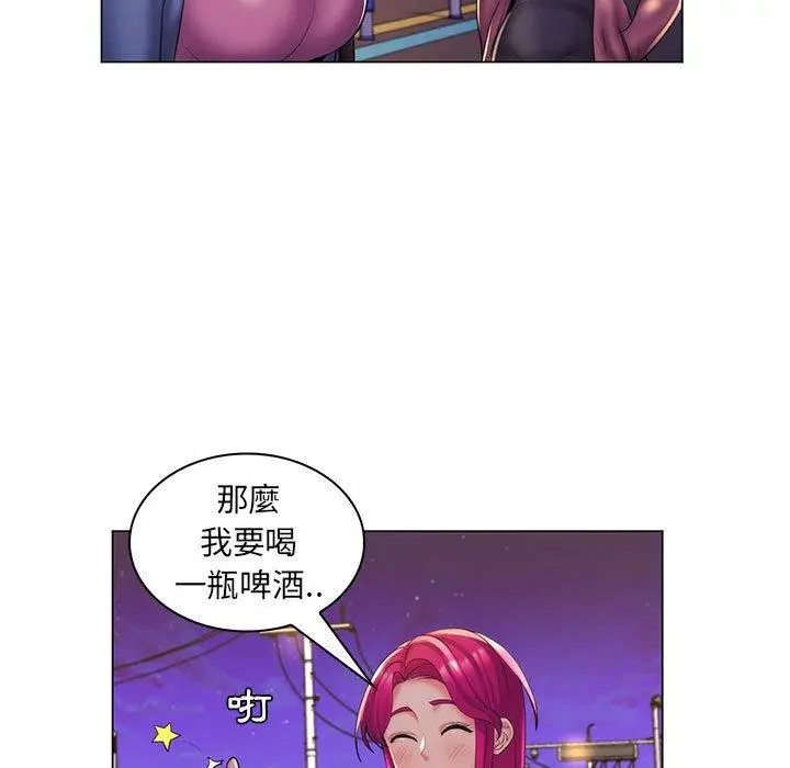 漫画《脱序教师》第27话第88张图