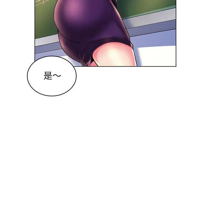 漫画《脱序教师》第28话第104张图