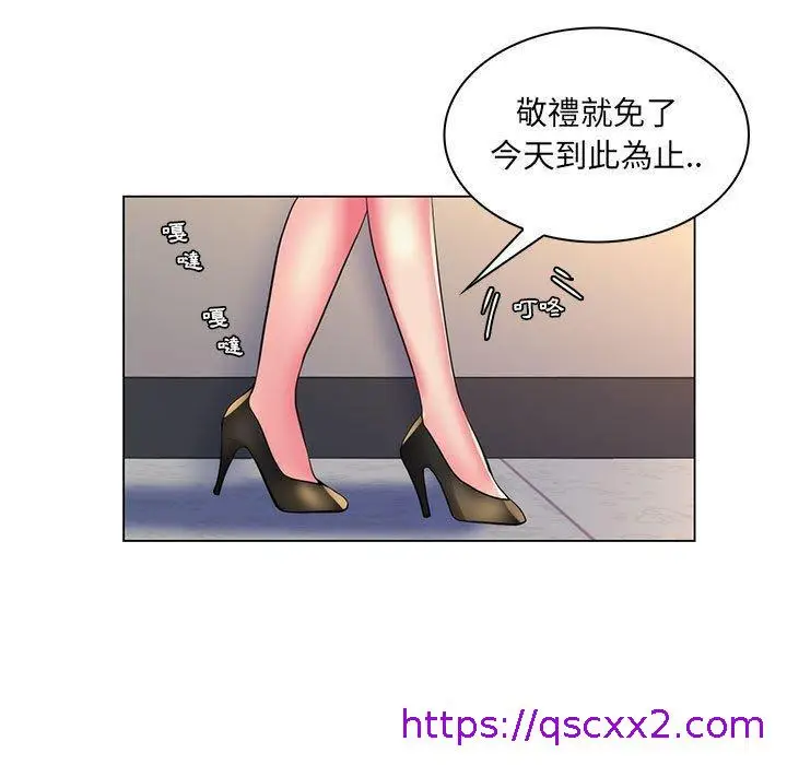 漫画《脱序教师》第28话第105张图