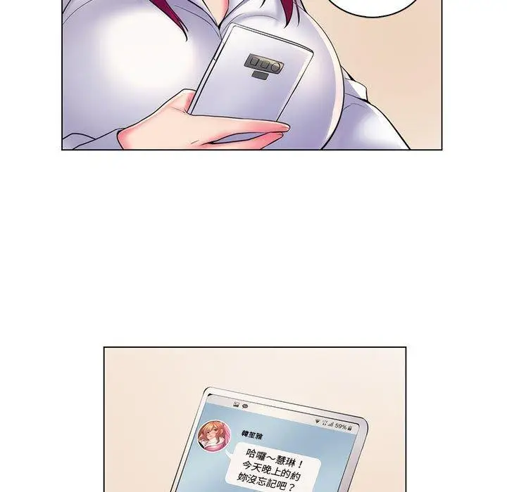 漫画《脱序教师》第28话第107张图