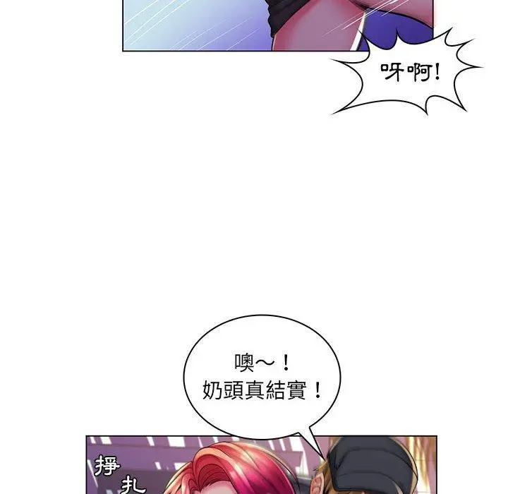 漫画《脱序教师》第28话第20张图