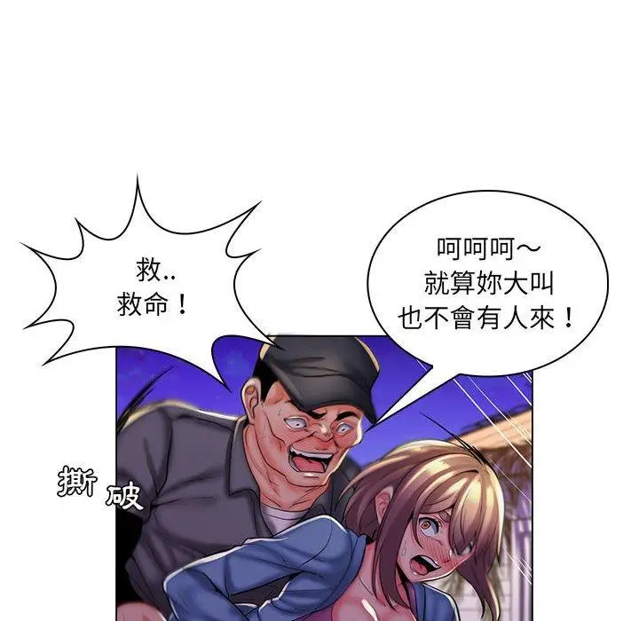 漫画《脱序教师》第28话第22张图