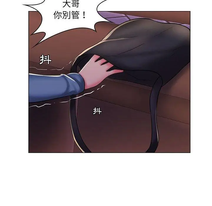 漫画《脱序教师》第28话第34张图
