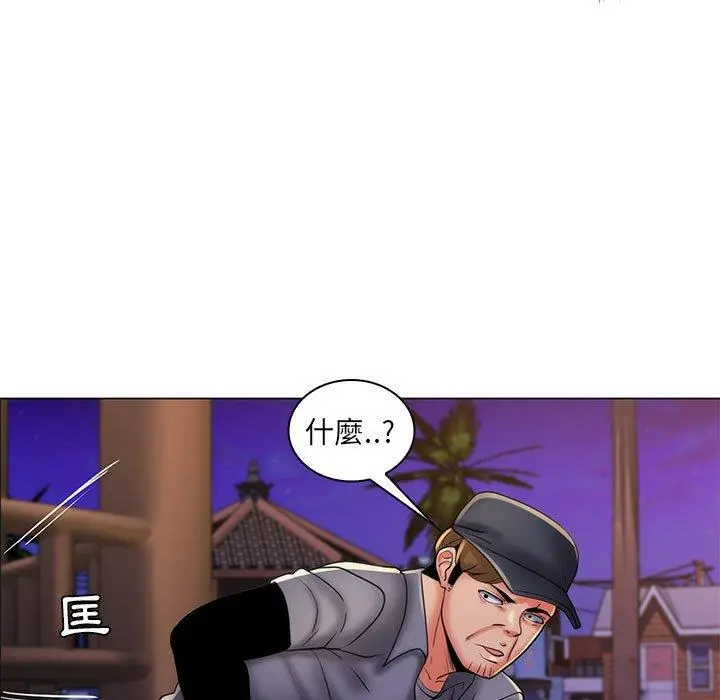 漫画《脱序教师》第28话第39张图