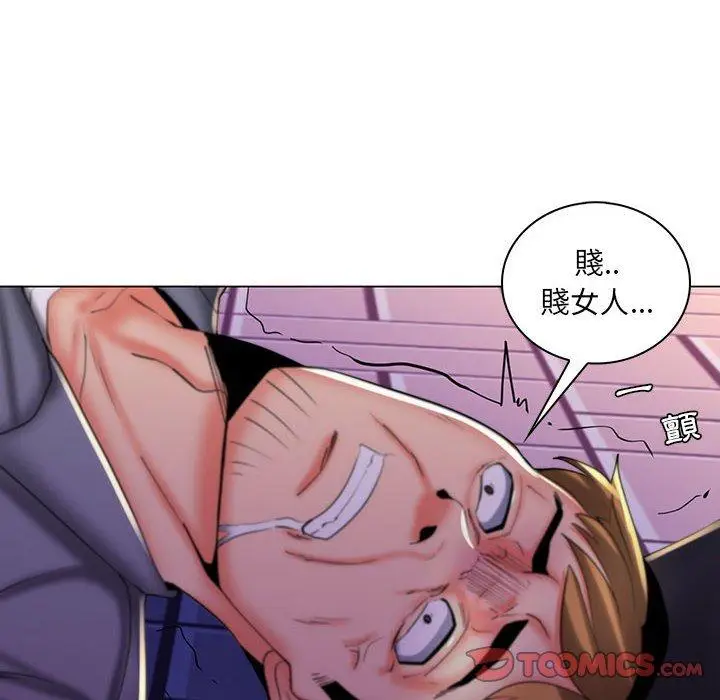 漫画《脱序教师》第28话第50张图