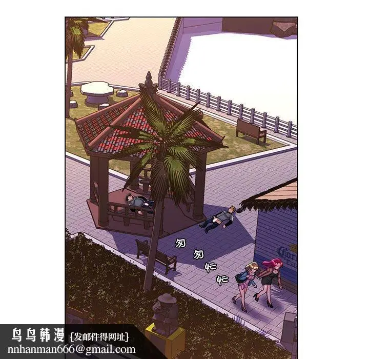 漫画《脱序教师》第28话第56张图