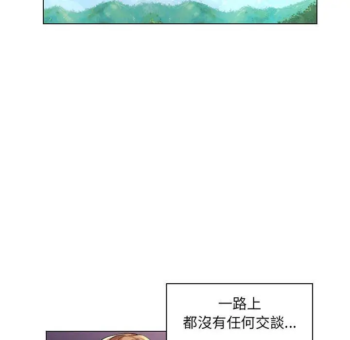 漫画《脱序教师》第28话第66张图
