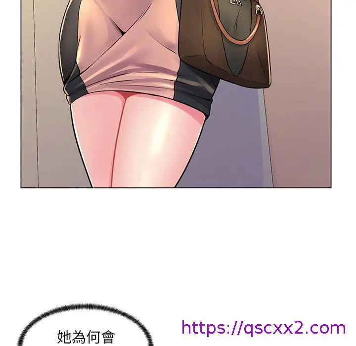 漫画《脱序教师》第17话第49张图