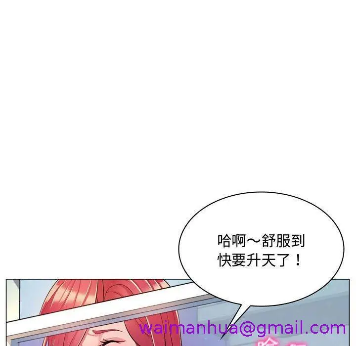 漫画《脱序教师》第4话第165张图