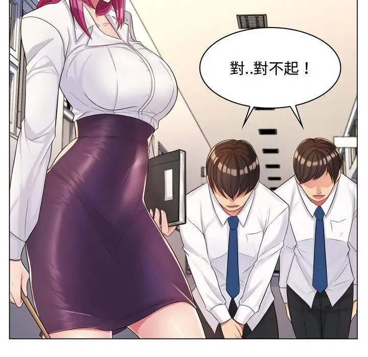 漫画《脱序教师》第4话第23张图