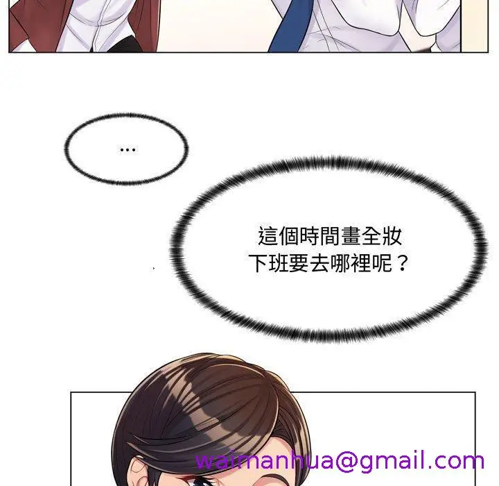 漫画《脱序教师》第4话第29张图