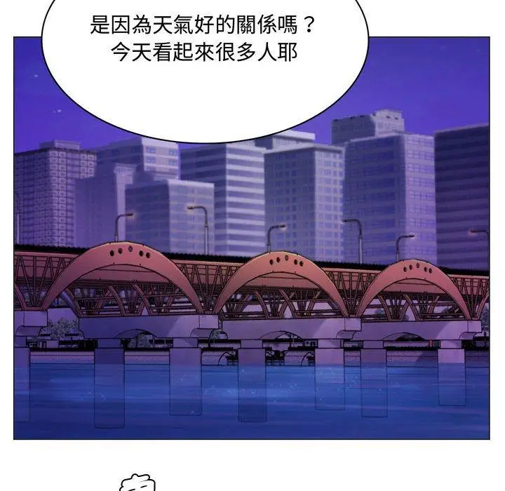 漫画《脱序教师》第4话第48张图