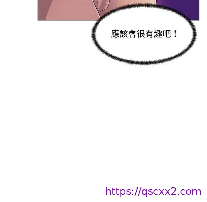 漫画《脱序教师》第4话第65张图