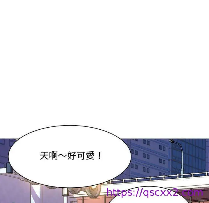 漫画《脱序教师》第4话第73张图