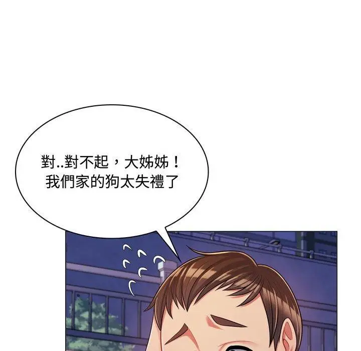 漫画《脱序教师》第4话第78张图