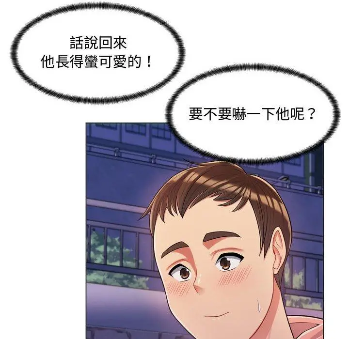 漫画《脱序教师》第4话第83张图