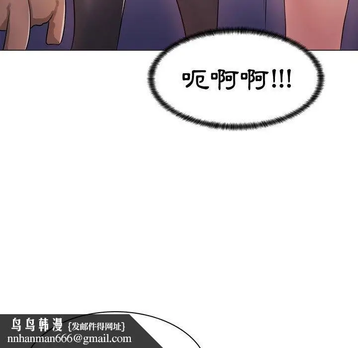 漫画《脱序教师》第4话第98张图