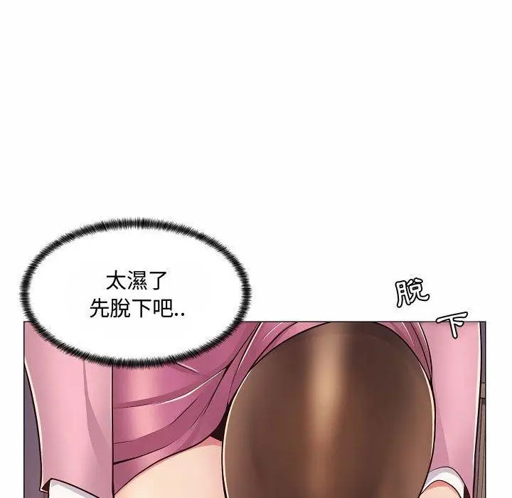 漫画《脱序教师》第5话第47张图