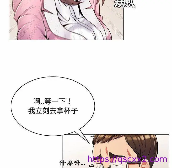 漫画《脱序教师》第5话第65张图