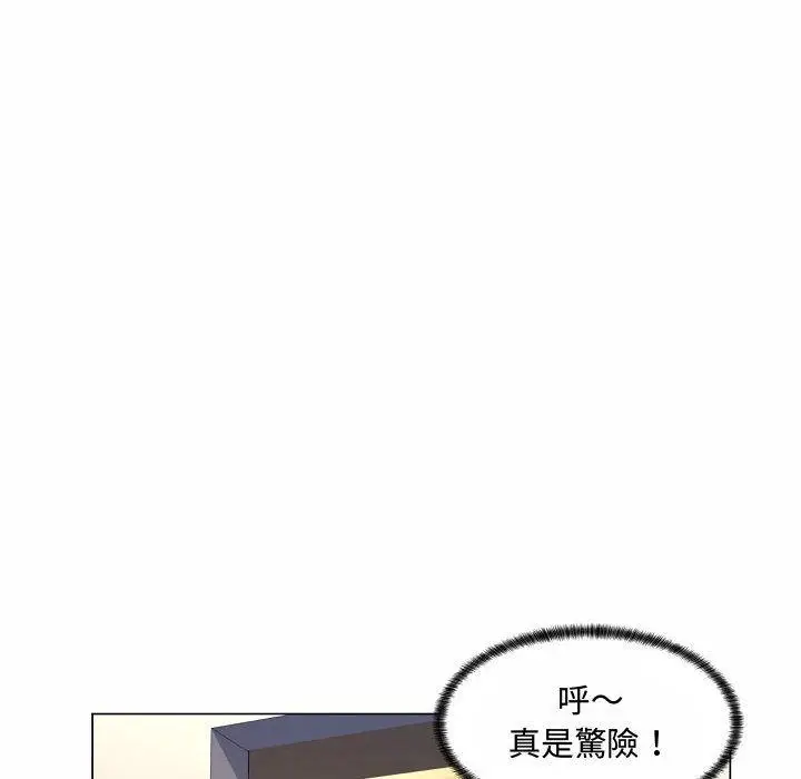 漫画《脱序教师》第5话第79张图