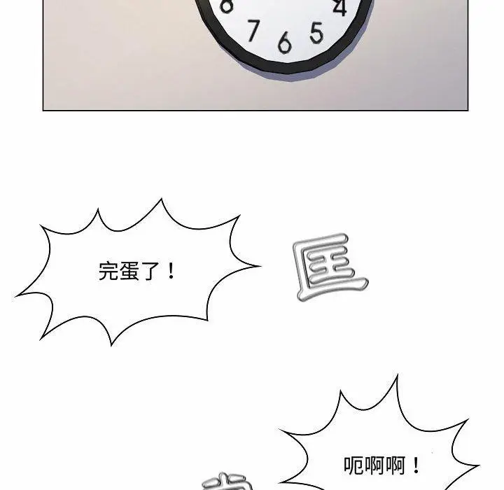 漫画《脱序教师》第5话第91张图