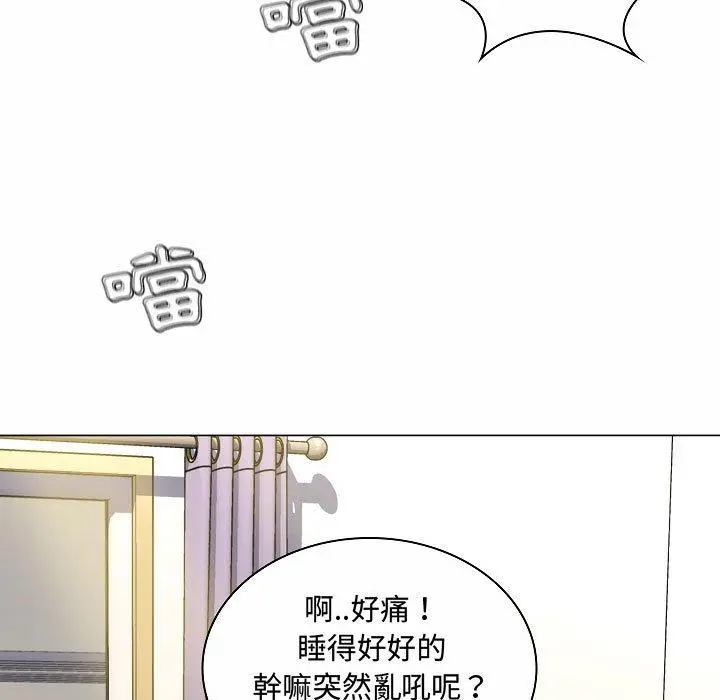 漫画《脱序教师》第5话第92张图