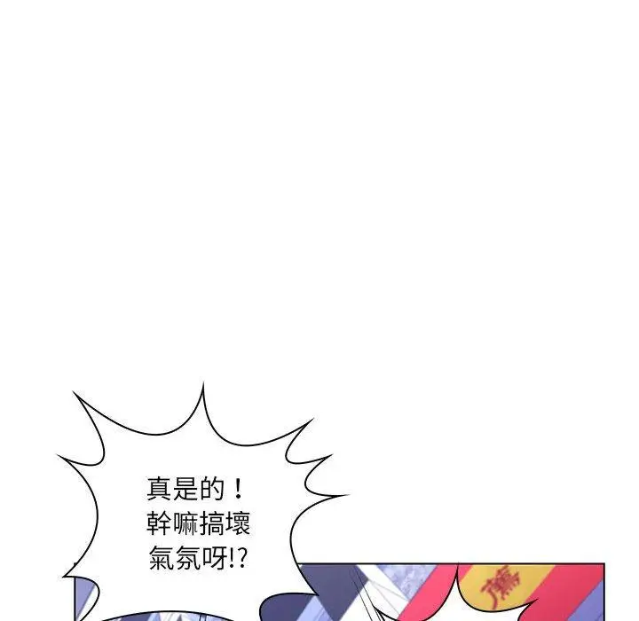 漫画《脱序教师》第26话第100张图