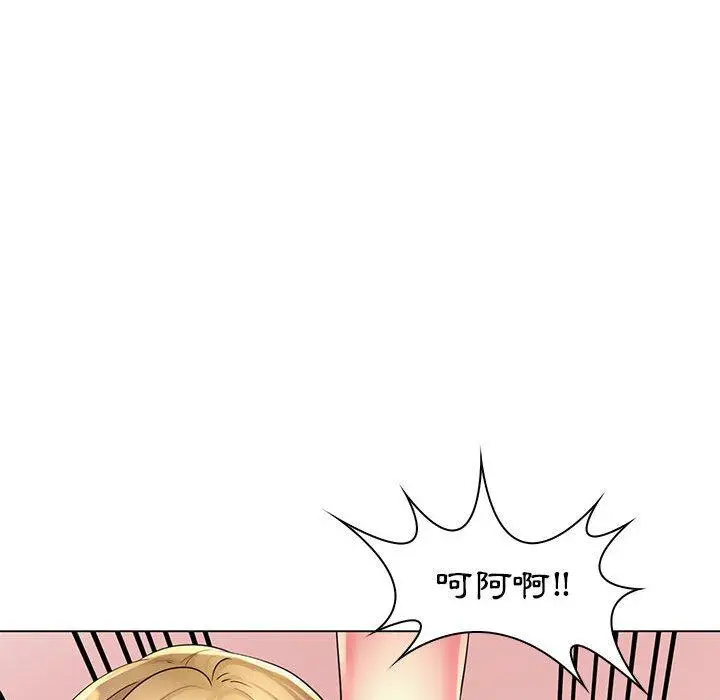 漫画《脱序教师》第26话第27张图