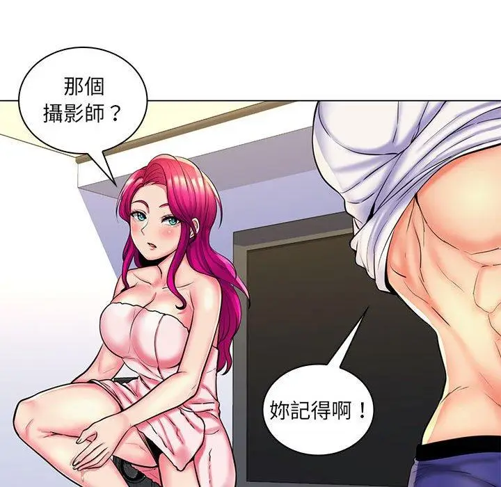 漫画《脱序教师》第26话第34张图