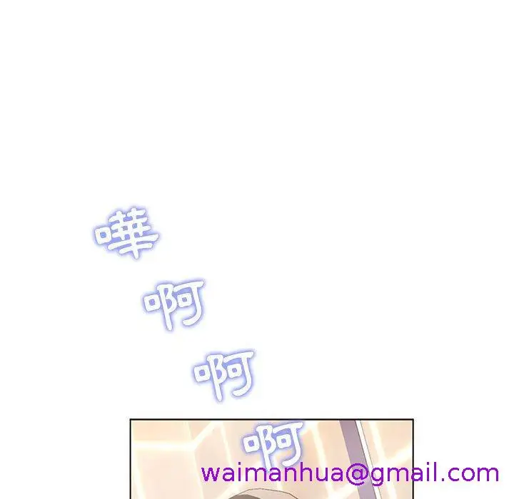 漫画《脱序教师》第26话第85张图