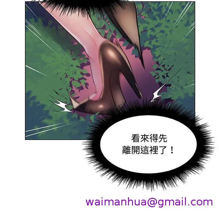 漫画《脱序教师》第13话第13张图