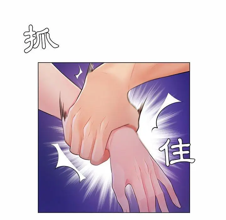 漫画《脱序教师》第13话第31张图