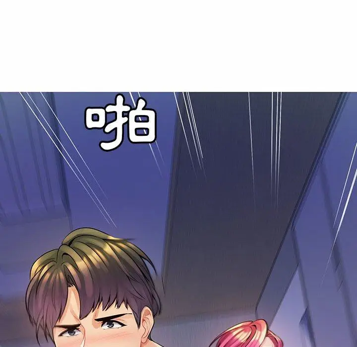 漫画《脱序教师》第13话第34张图