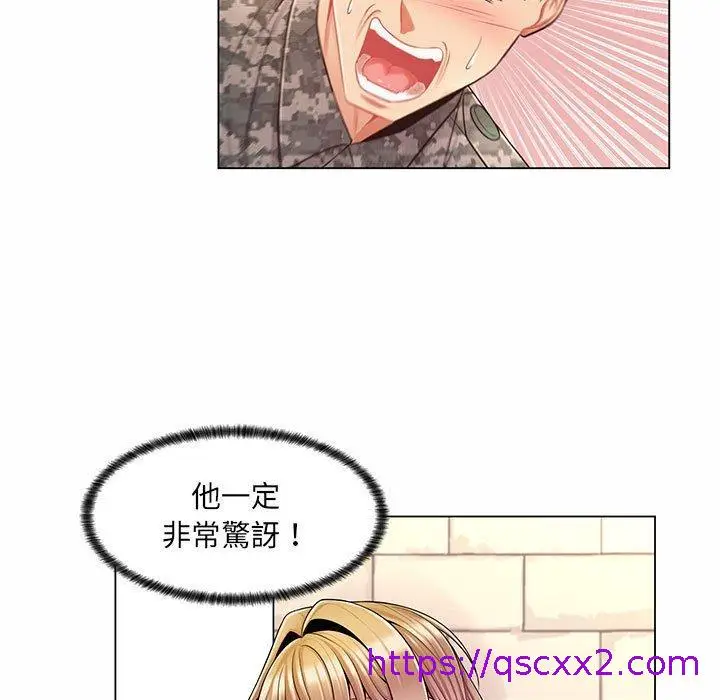 漫画《脱序教师》第11话第105张图