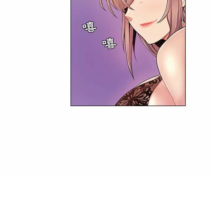 漫画《脱序教师》第11话第22张图