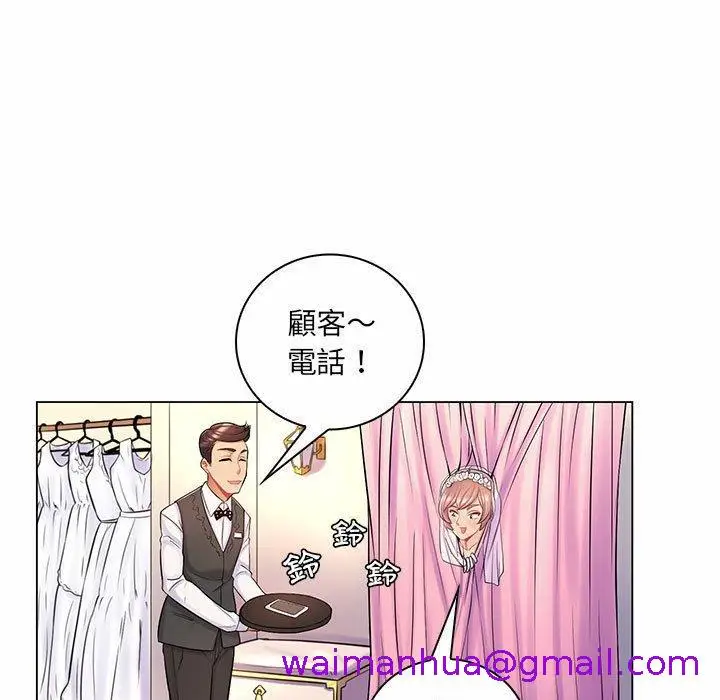 漫画《脱序教师》第11话第53张图