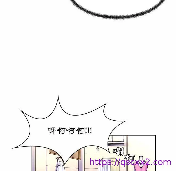 漫画《脱序教师》第11话第81张图