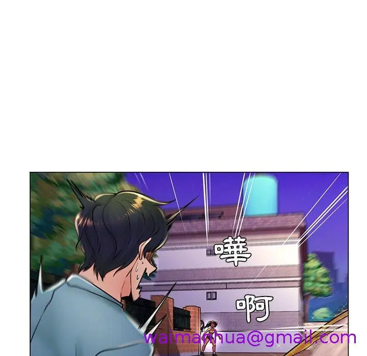 漫画《脱序教师》第18话第109张图