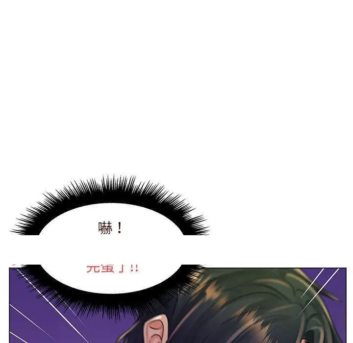 漫画《脱序教师》第18话第112张图